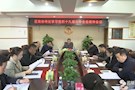 武陵区政协召开党组（扩大）会议