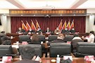 武陵区政协召开第十四届第二次常务委员会议