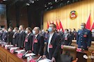 政协常德市武陵区第十四届委员会第二次会议开幕