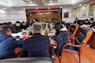 武陵区政协2022年提案审查工作会议召开